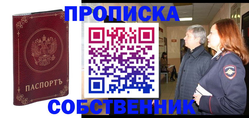 регистрация для дет. сада в Павлово